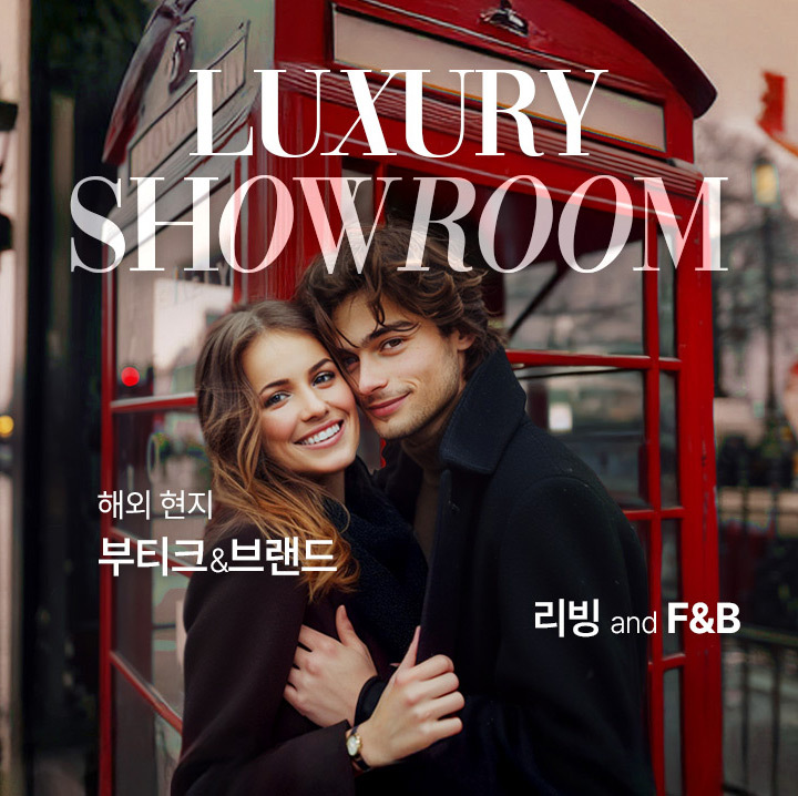 '글로벌 명품 속속' 롯데온, 에트로·스카로쏘 등 입점 27-Image